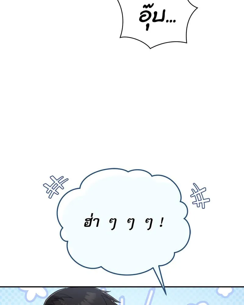 Pheromone Fetish ตอนที่ 14040