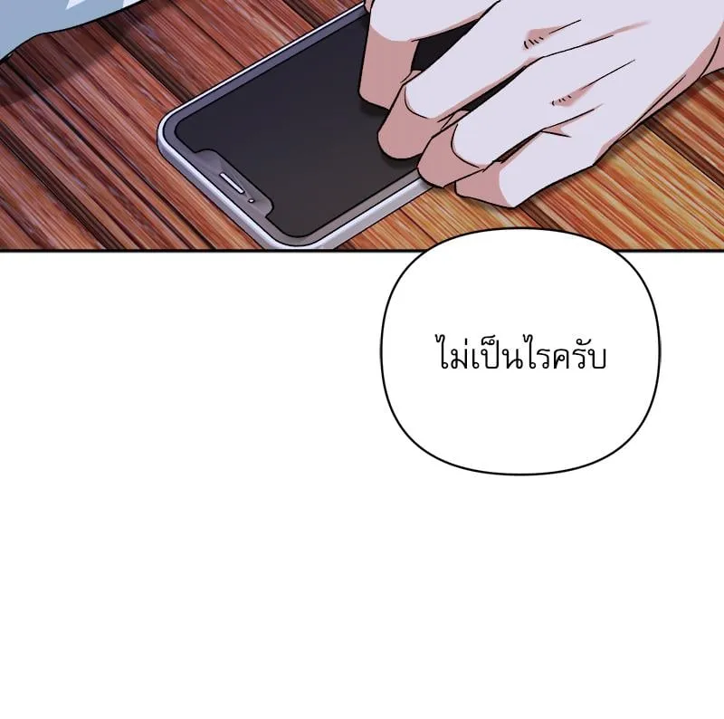 Pheromone Fetish ตอนที่ 14043