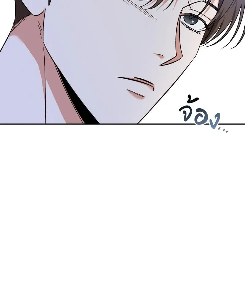 Pheromone Fetish ตอนที่ 14048