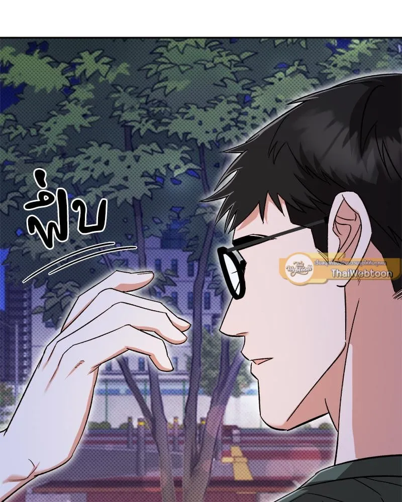 Pheromone Fetish ตอนที่ 14049