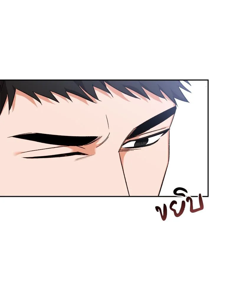 Pheromone Fetish ตอนที่ 14052