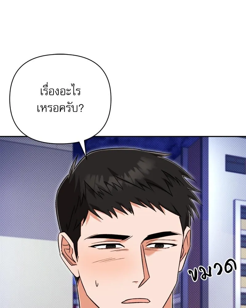 Pheromone Fetish ตอนที่ 14055