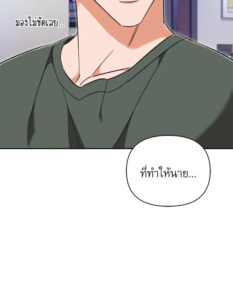 Pheromone Fetish ตอนที่ 14056