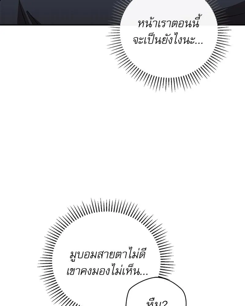 Pheromone Fetish ตอนที่ 14058