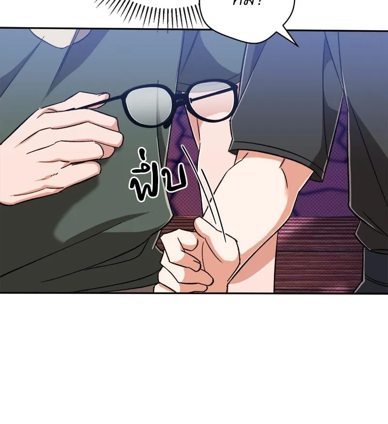 Pheromone Fetish ตอนที่ 14059