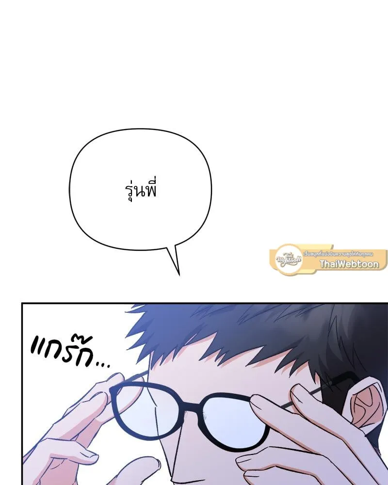 Pheromone Fetish ตอนที่ 14060