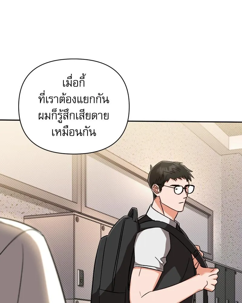 Pheromone Fetish ตอนที่ 14069