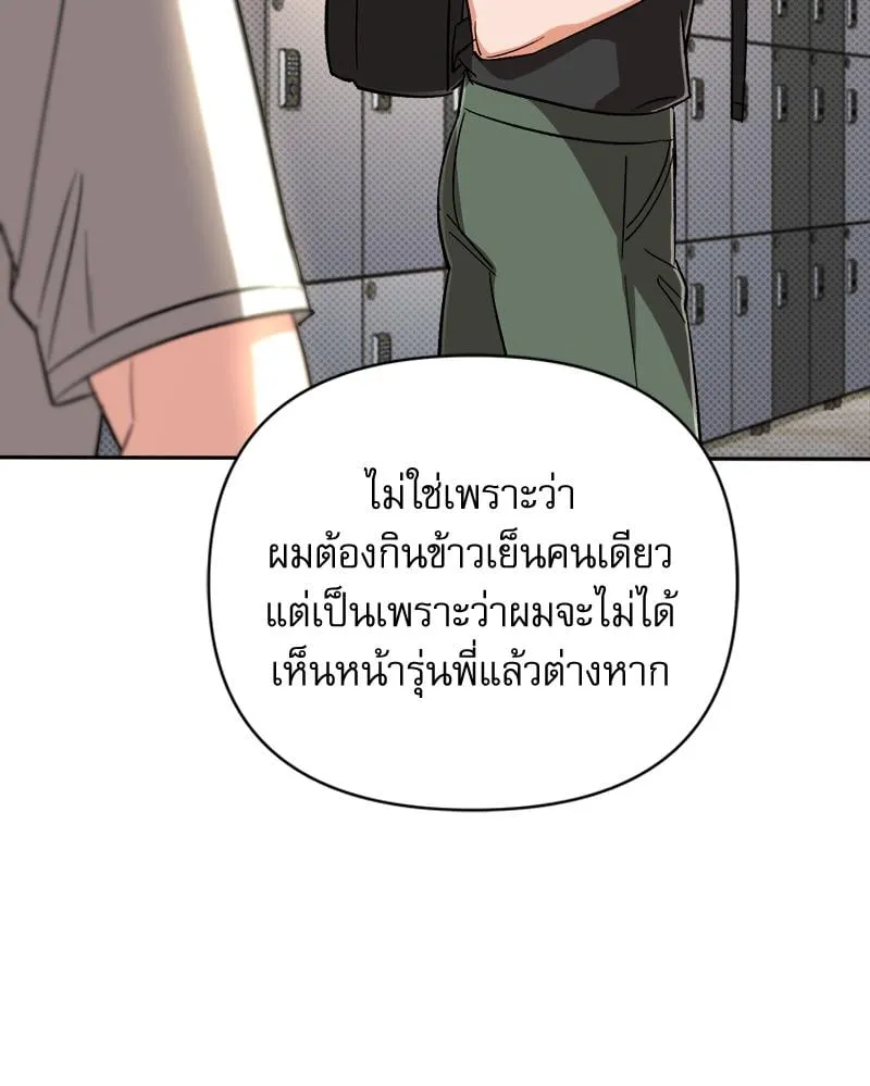 Pheromone Fetish ตอนที่ 14070