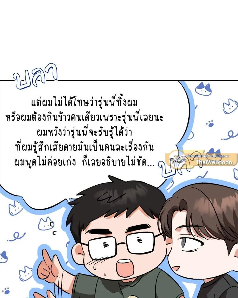 Pheromone Fetish ตอนที่ 14071
