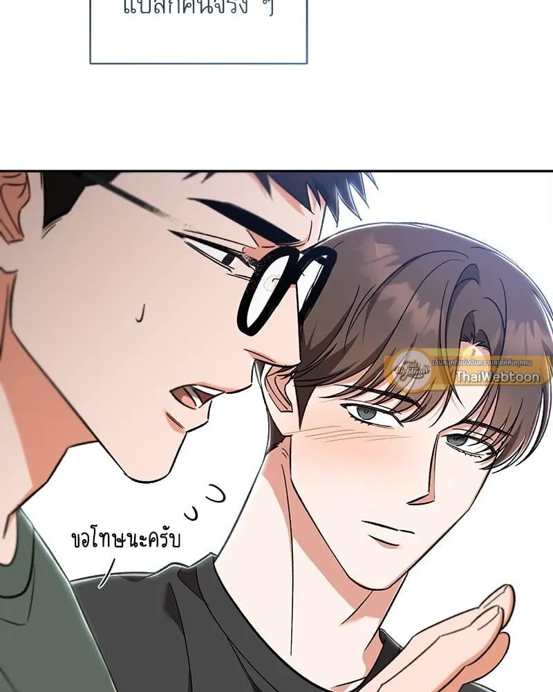 Pheromone Fetish ตอนที่ 14073