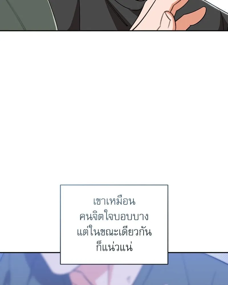 Pheromone Fetish ตอนที่ 14074