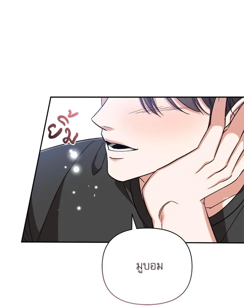 Pheromone Fetish ตอนที่ 14076