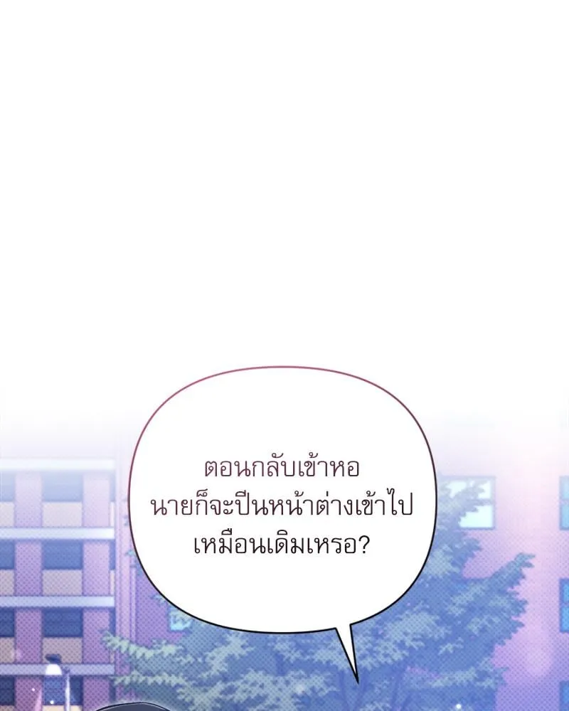 Pheromone Fetish ตอนที่ 14077