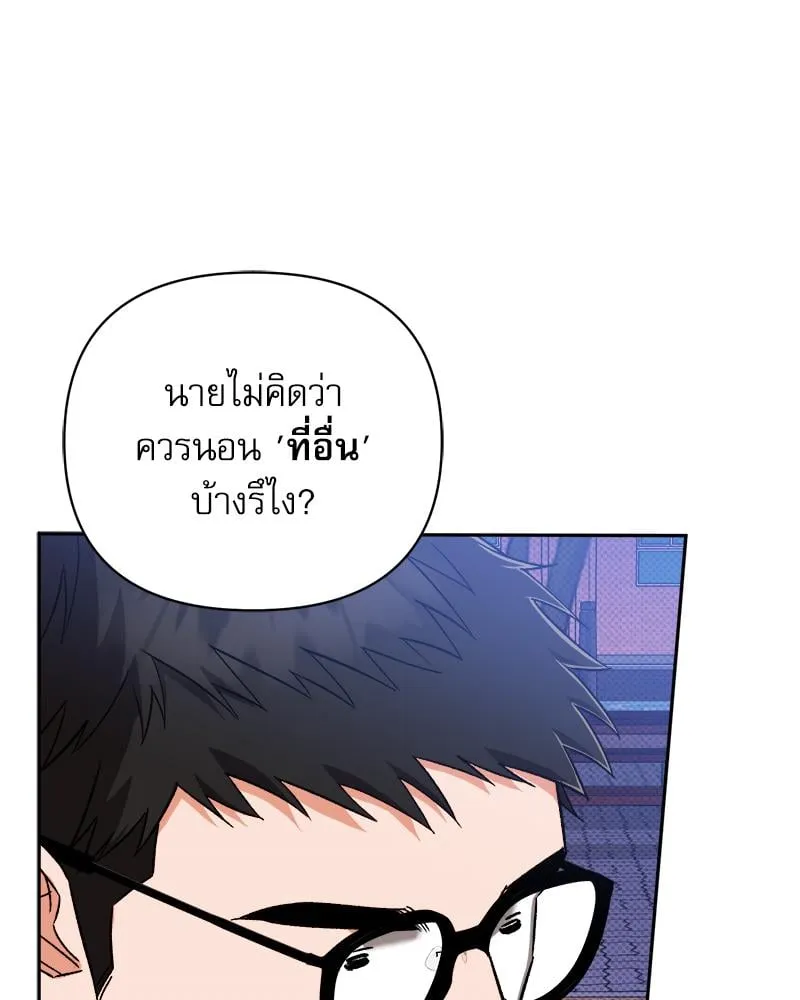 Pheromone Fetish ตอนที่ 14080