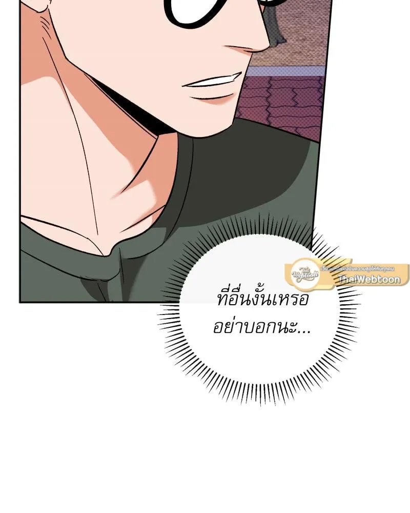 Pheromone Fetish ตอนที่ 14081