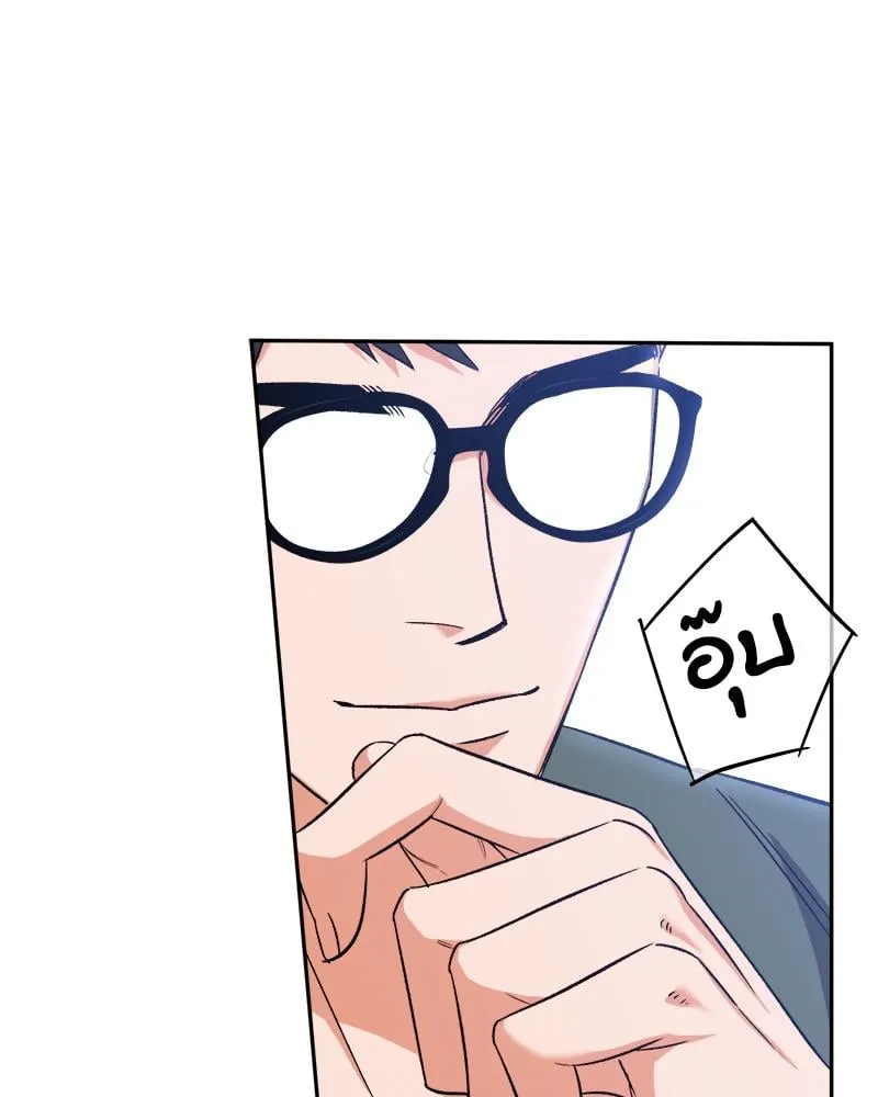 Pheromone Fetish ตอนที่ 14082