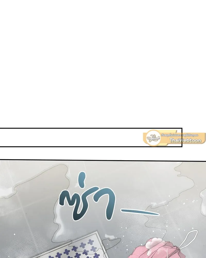 Pheromone Fetish ตอนที่ 14088