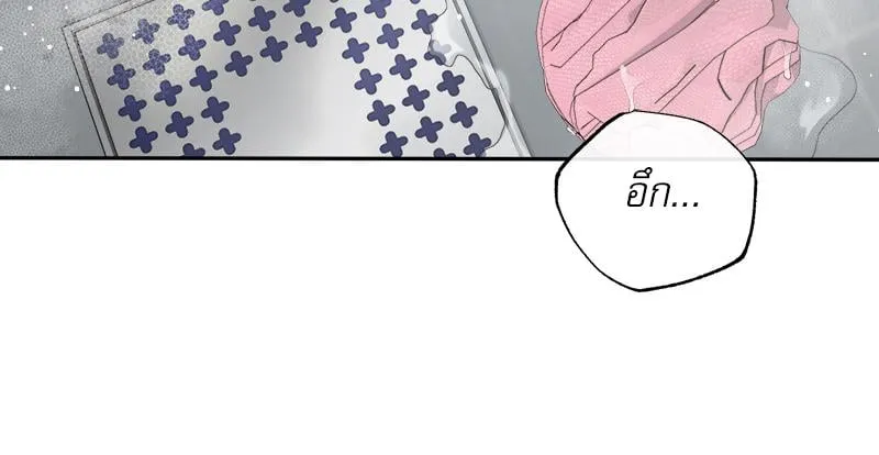 Pheromone Fetish ตอนที่ 14089