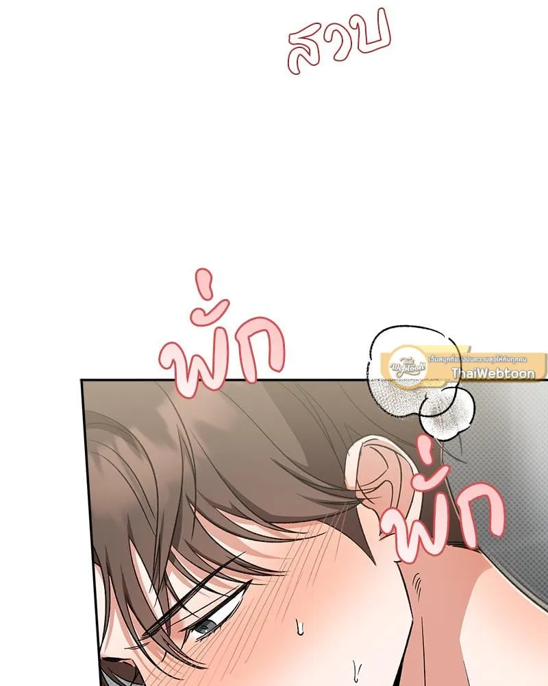 Pheromone Fetish ตอนที่ 14095