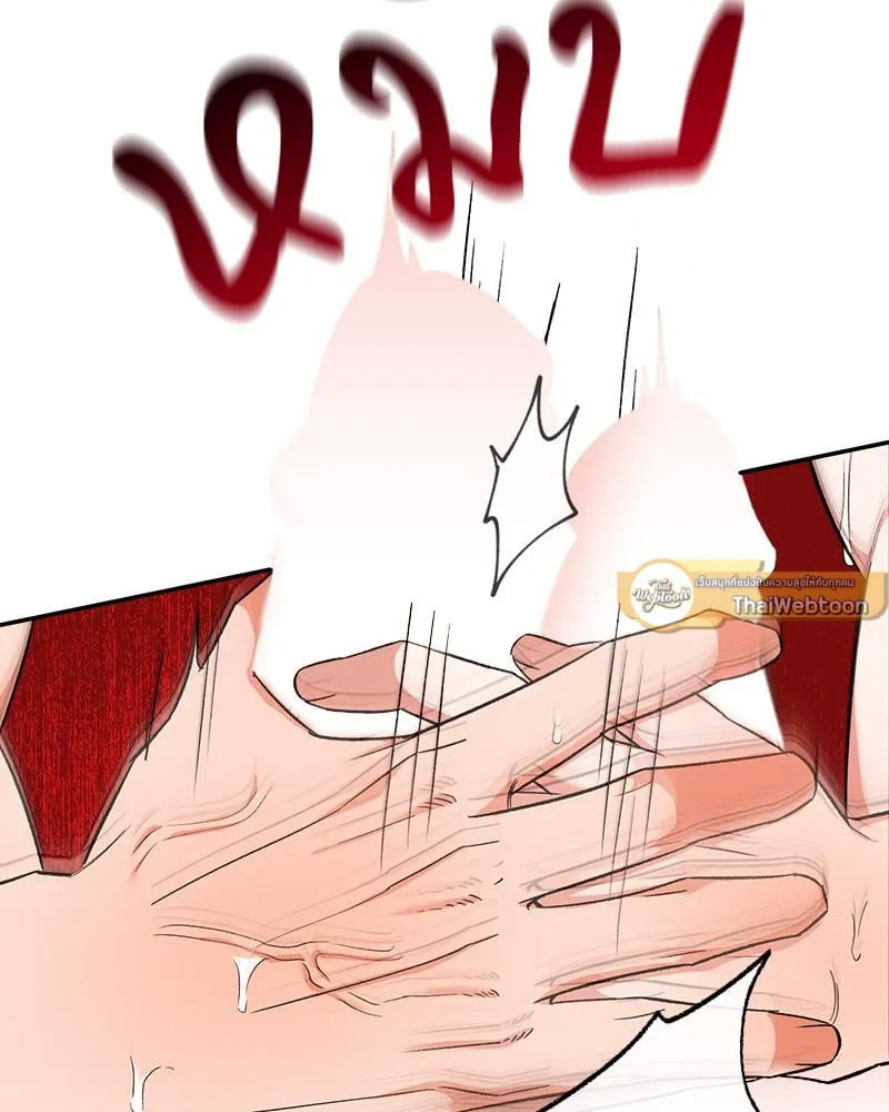 Pheromone Fetish ตอนที่ 14099