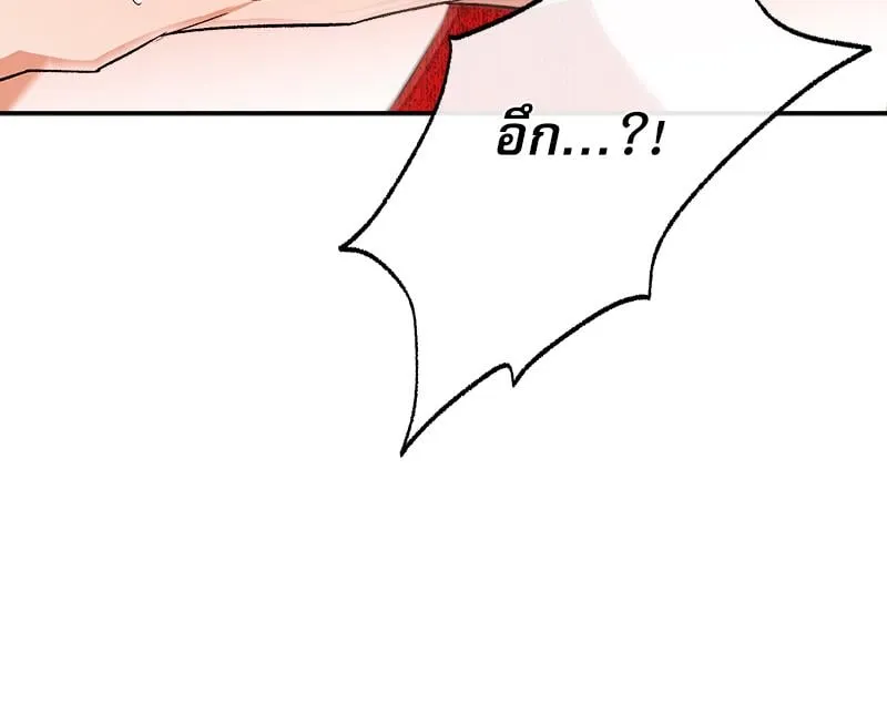 Pheromone Fetish ตอนที่ 14100