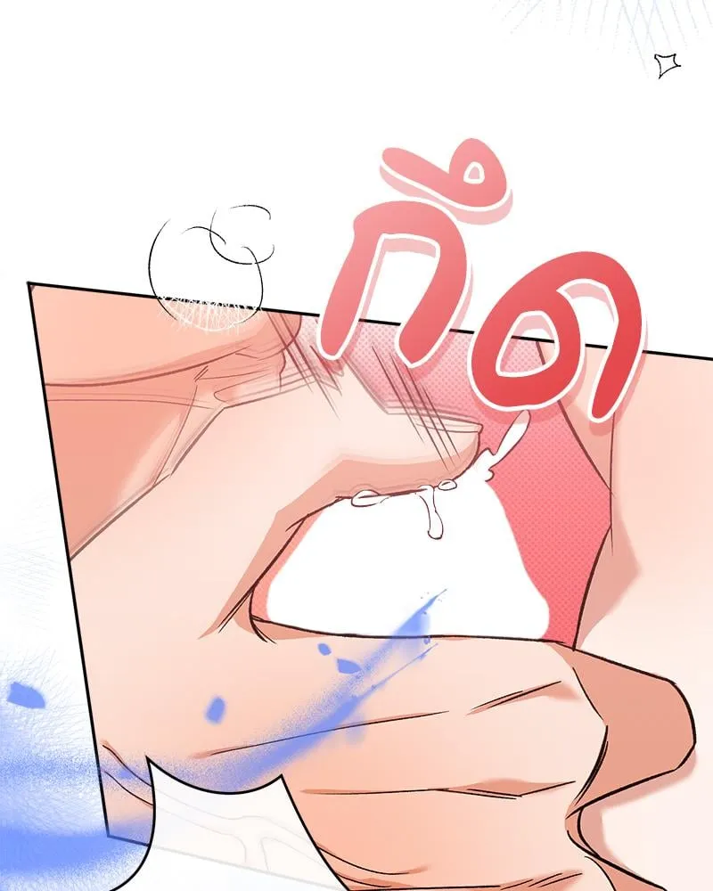 Pheromone Fetish ตอนที่ 14104