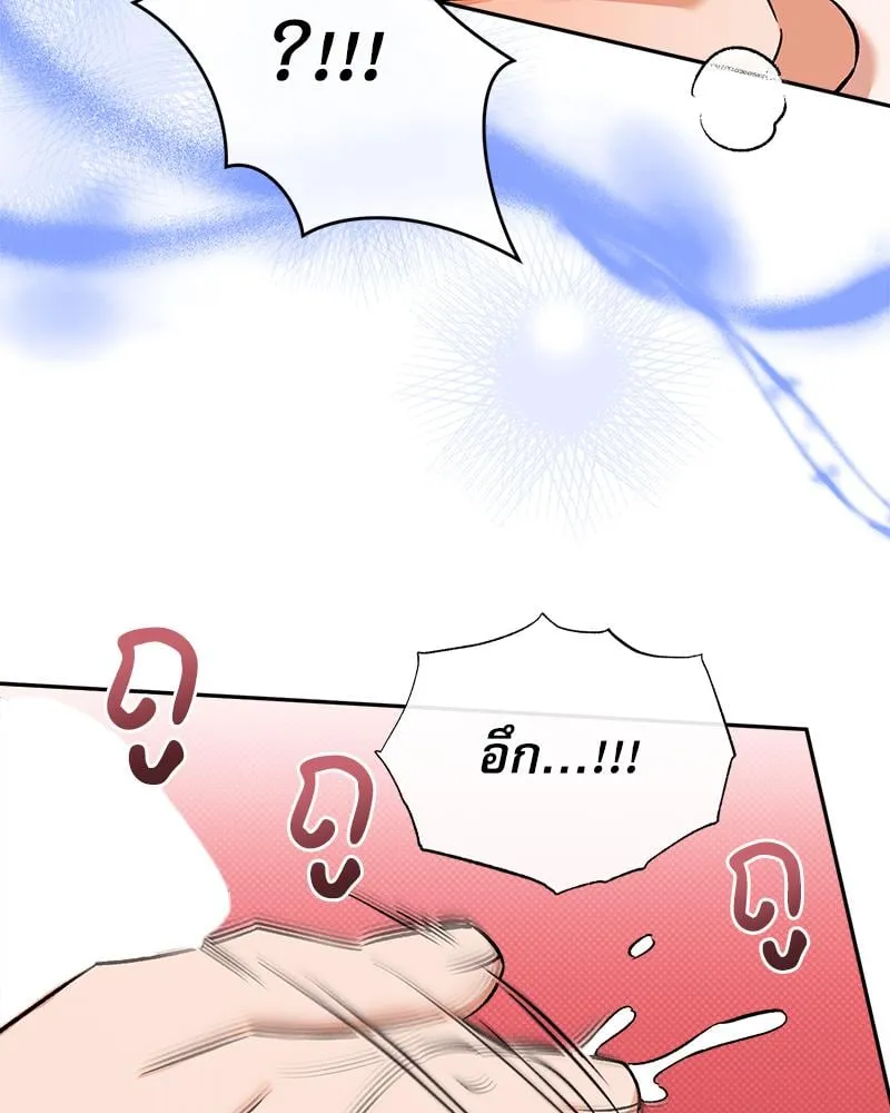 Pheromone Fetish ตอนที่ 14105