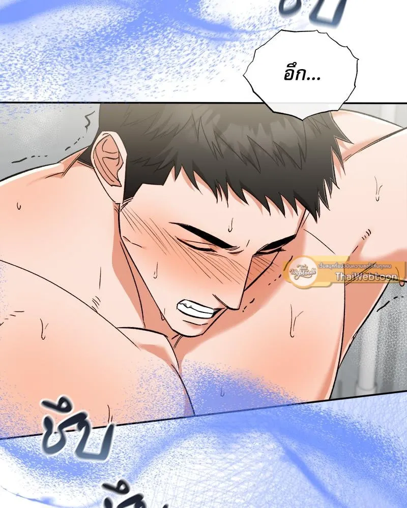 Pheromone Fetish ตอนที่ 14108