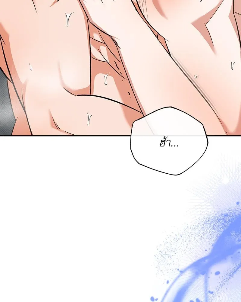 Pheromone Fetish ตอนที่ 14113