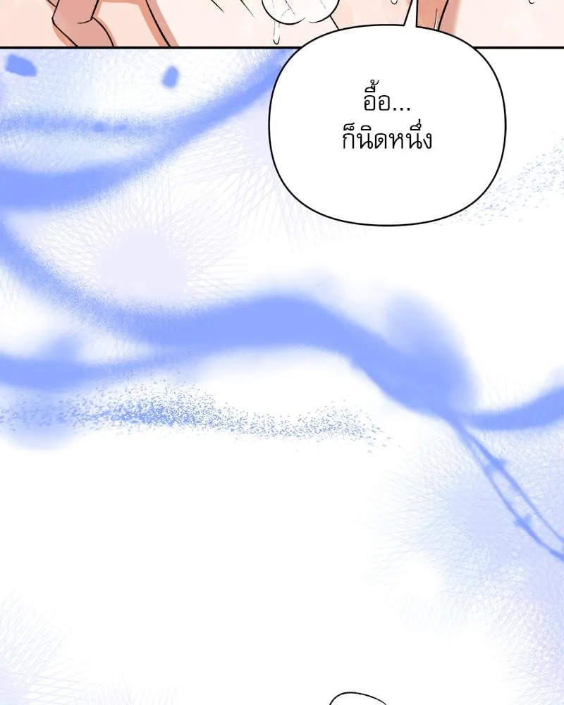 Pheromone Fetish ตอนที่ 14115