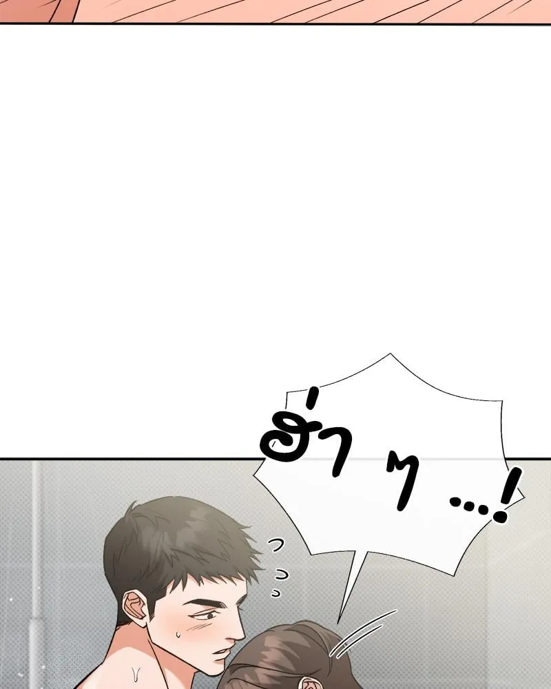 Pheromone Fetish ตอนที่ 14120