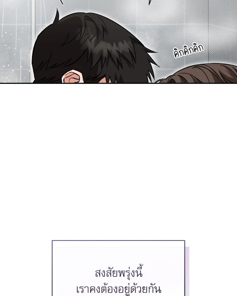 Pheromone Fetish ตอนที่ 14123