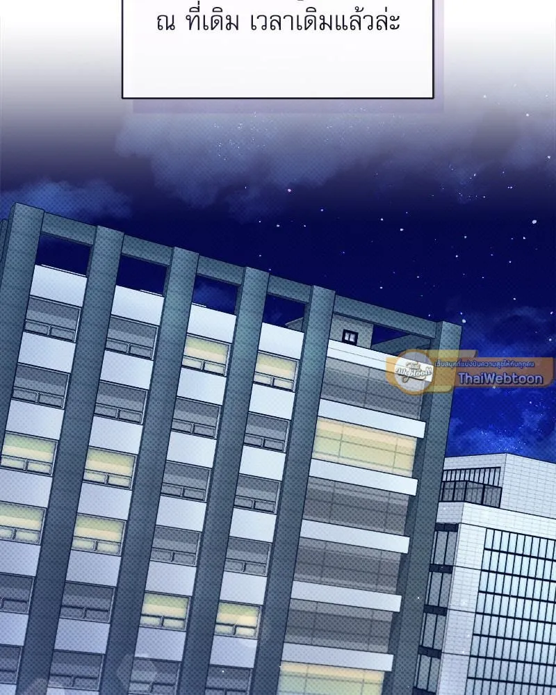 Pheromone Fetish ตอนที่ 14124