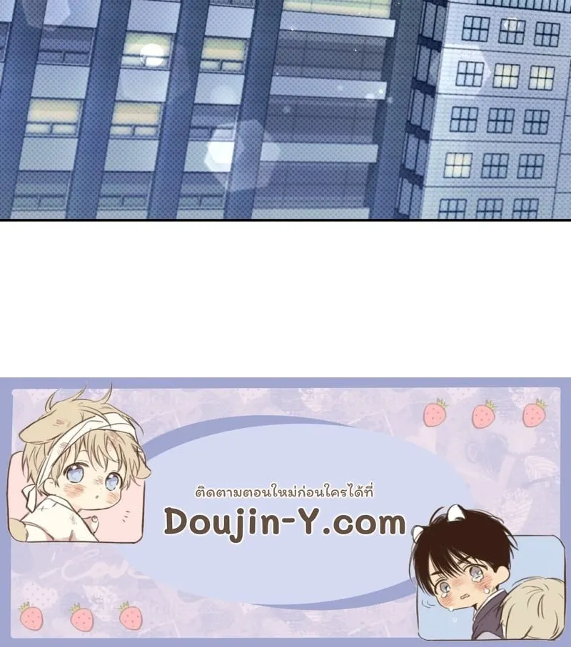 Pheromone Fetish ตอนที่ 14125