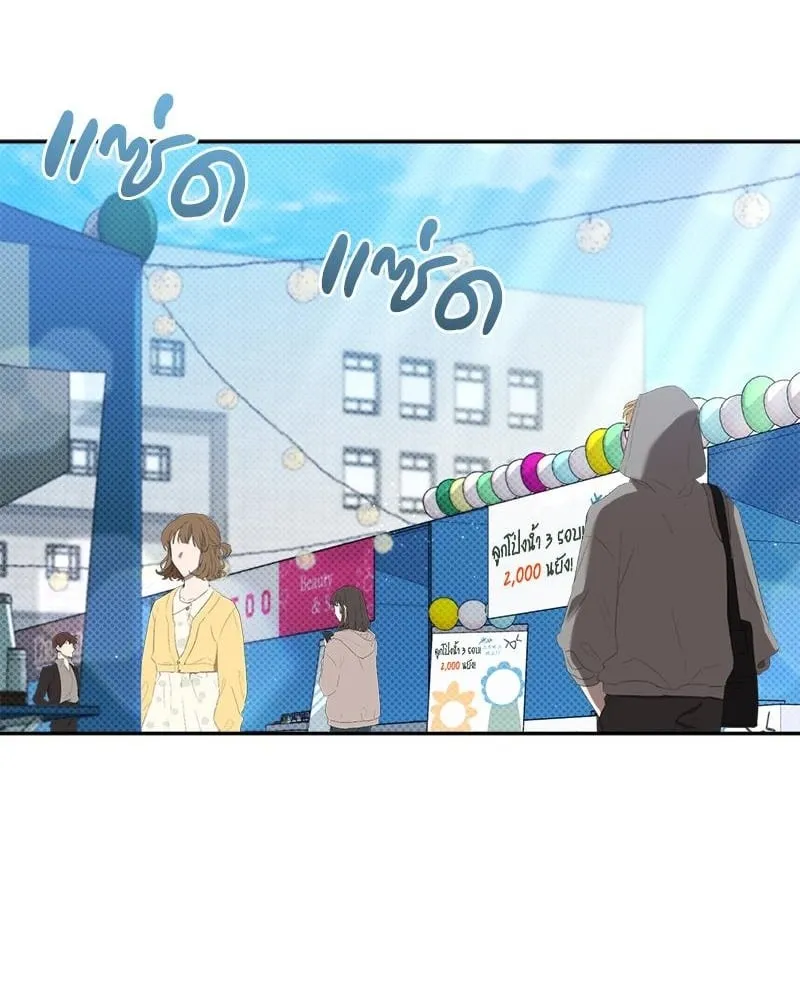 Pheromone Fetish ตอนที่ 15001