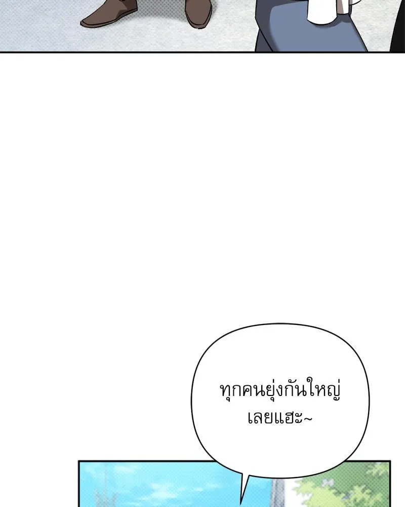 Pheromone Fetish ตอนที่ 15003