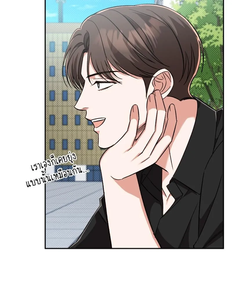 Pheromone Fetish ตอนที่ 15004