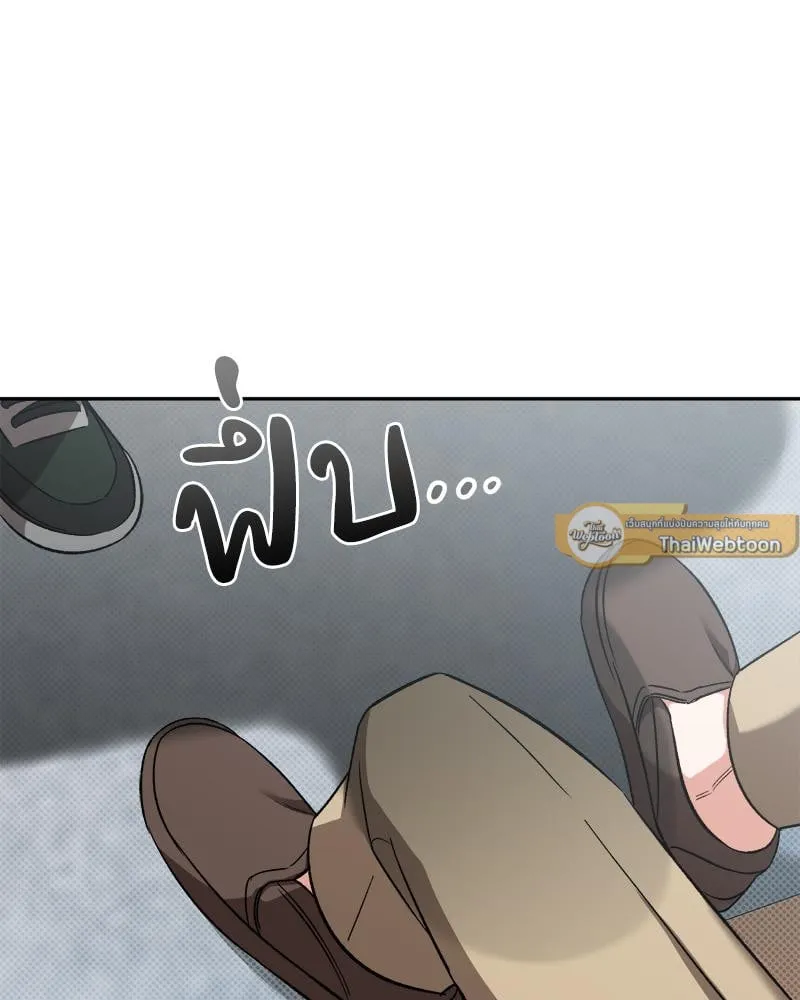 Pheromone Fetish ตอนที่ 15005