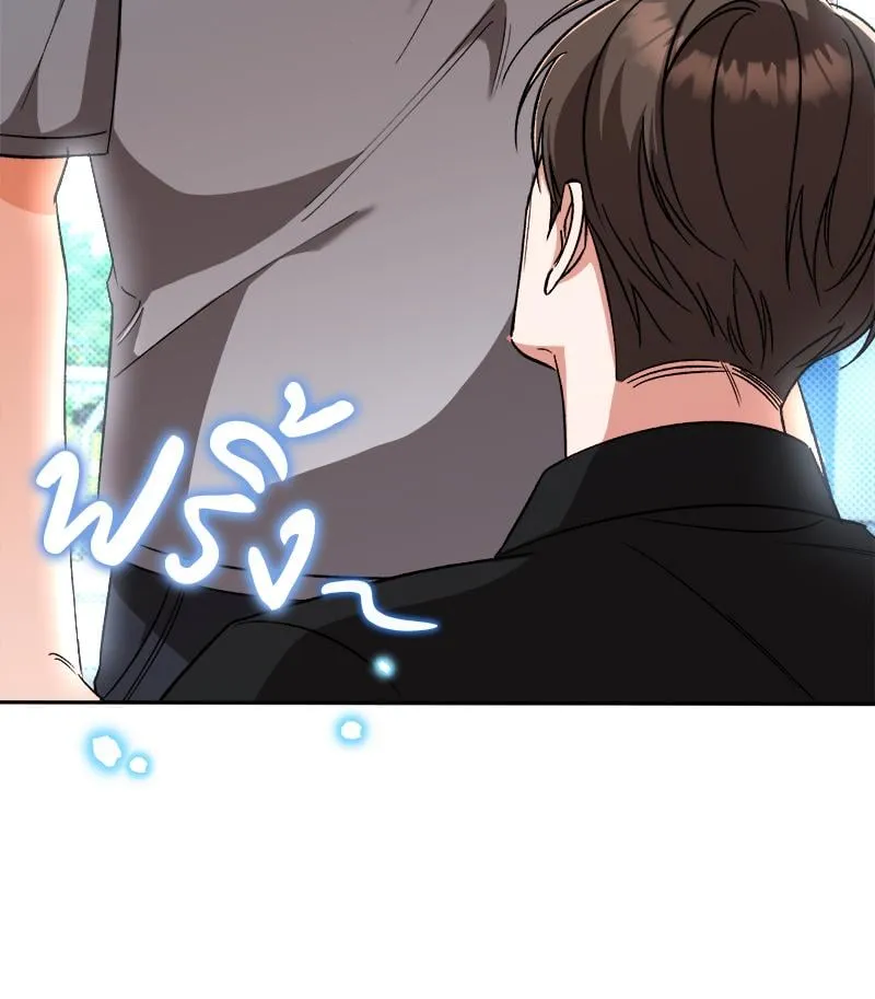 Pheromone Fetish ตอนที่ 15008