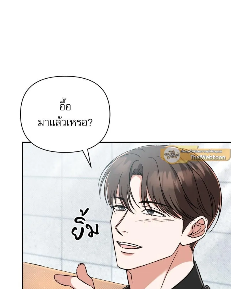 Pheromone Fetish ตอนที่ 15009