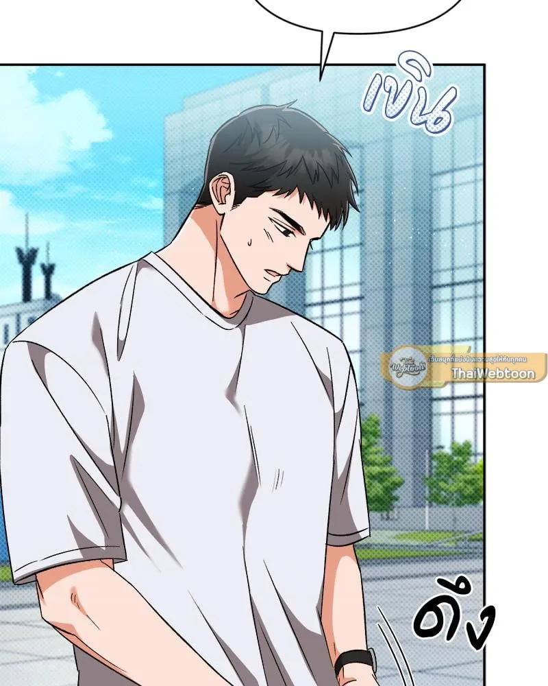 Pheromone Fetish ตอนที่ 15011