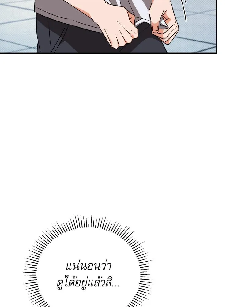 Pheromone Fetish ตอนที่ 15012