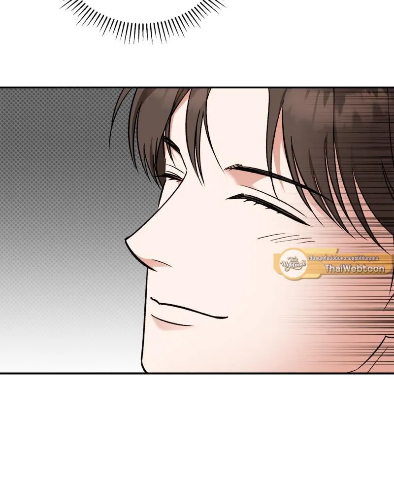 Pheromone Fetish ตอนที่ 15013