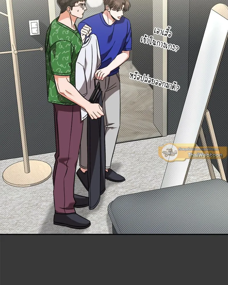 Pheromone Fetish ตอนที่ 15015