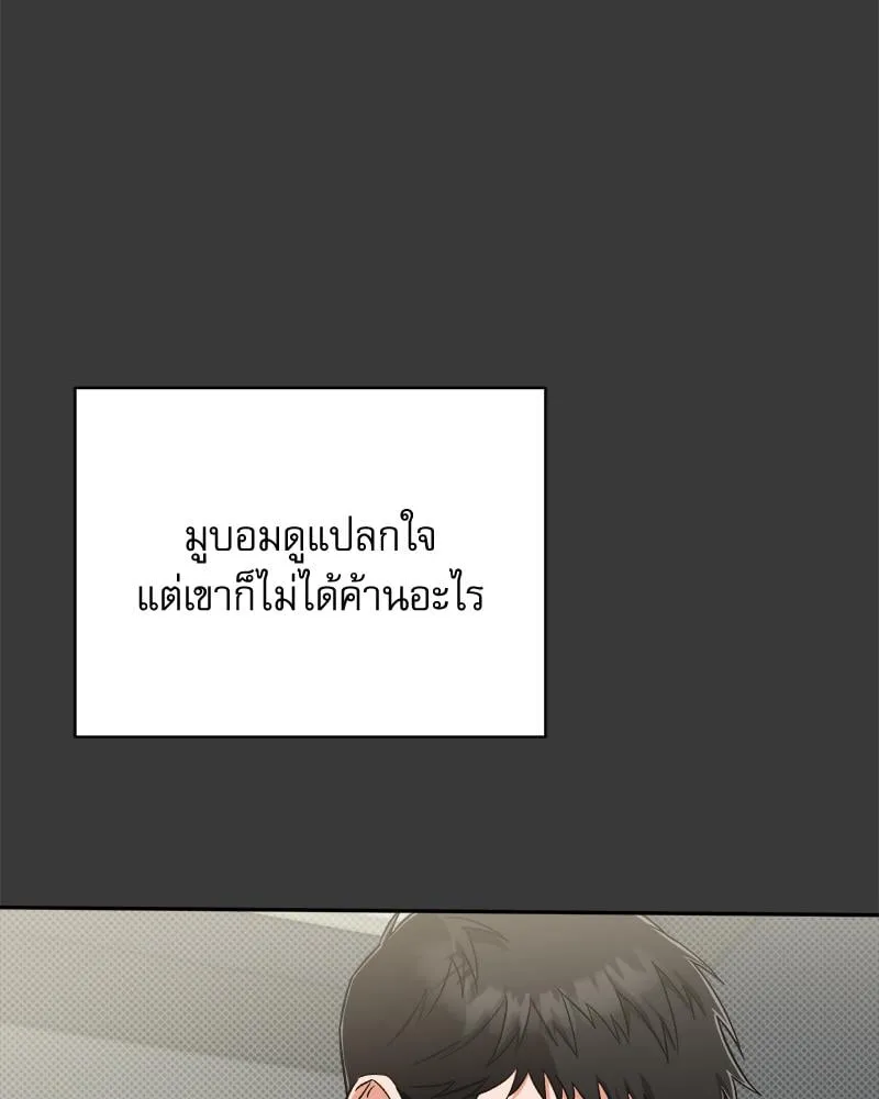 Pheromone Fetish ตอนที่ 15016