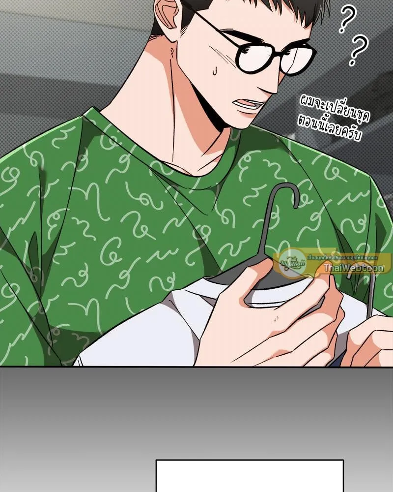 Pheromone Fetish ตอนที่ 15017