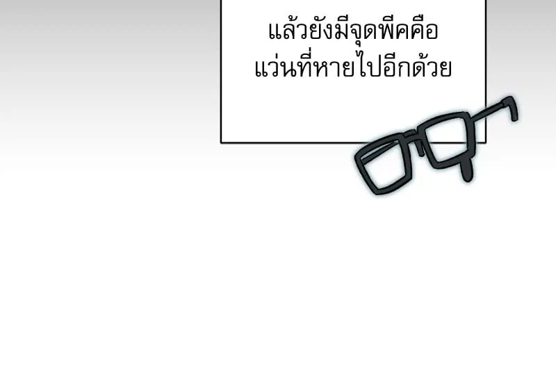 Pheromone Fetish ตอนที่ 15018