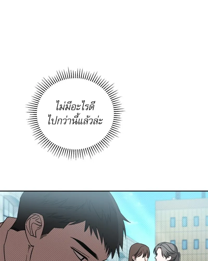 Pheromone Fetish ตอนที่ 15019