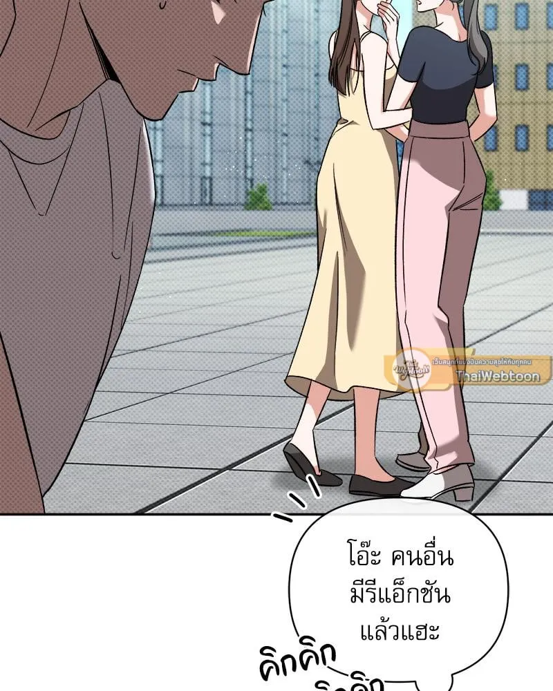 Pheromone Fetish ตอนที่ 15020