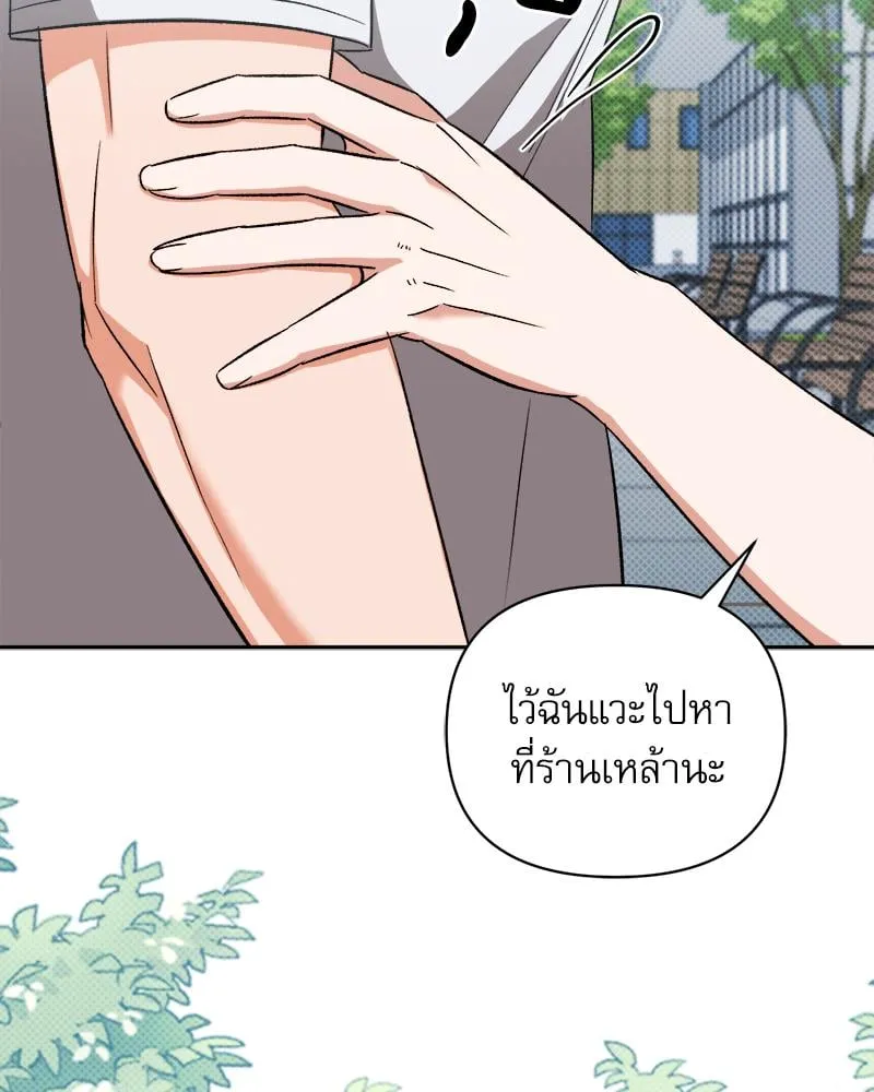 Pheromone Fetish ตอนที่ 15022